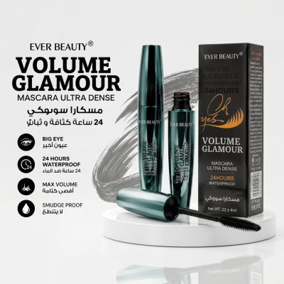 Volume Glamour Ultra Dense Mascara